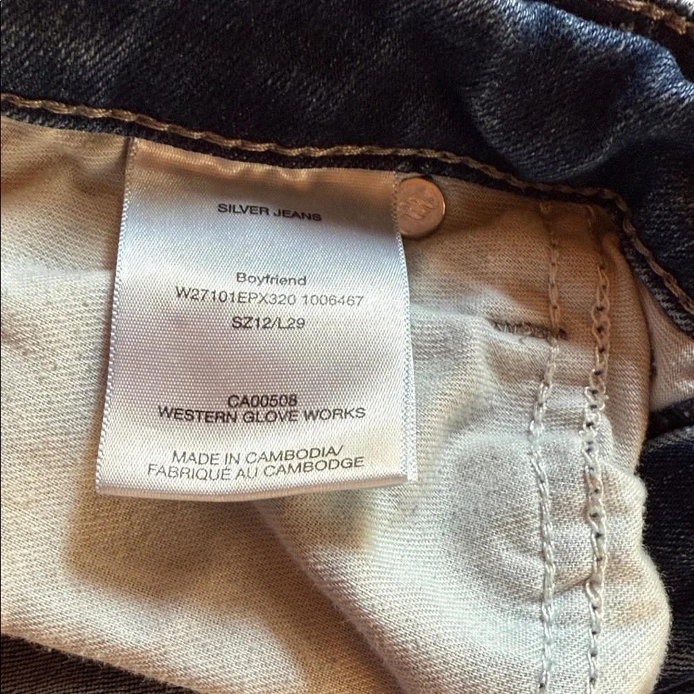 Silver Jeans Women's Light Blue Skinny Jeans - Picture 3 of 6